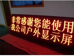 165Hz�ĕ�ˬ늸��w򞣬С�׿���Һ���@ʾ���u�y��Һ���@ʾ����